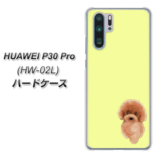 HUAWEI P30 Pro HW-02L docomo YJ051 トイプードルレッド（イエロー） ハードケース 背面印刷