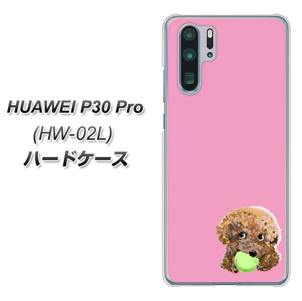 HUAWEI P30 Pro HW-02L docomo YJ053 トイプードル＆ボール（ピンク） ハードケース 背面印刷
