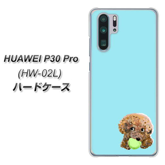 HUAWEI P30 Pro HW-02L docomo YJ054 トイプードル＆ボール（ブルー） ハードケース 背面印刷