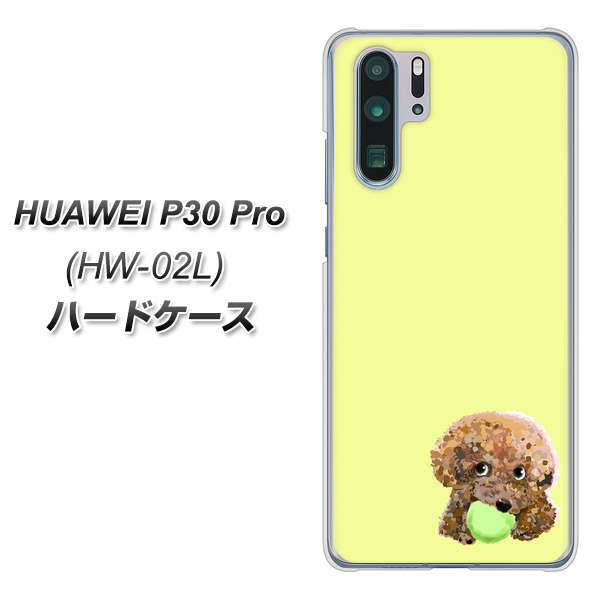 HUAWEI P30 Pro HW-02L docomo YJ056 トイプードル＆ボール（イエロー） ハードケース 背面印刷