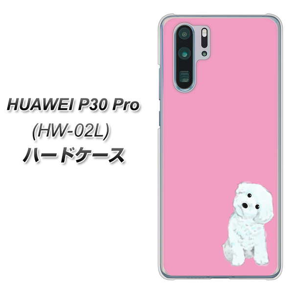 HUAWEI P30 Pro HW-02L docomo YJ069 トイプードルホワイト（ピンク） ハードケース 背面印刷