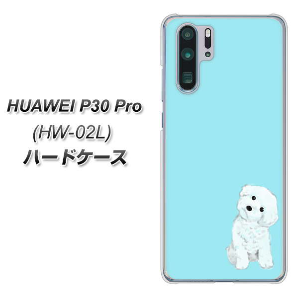 HUAWEI P30 Pro HW-02L docomo YJ070 トイプードルホワイト（ブルー） ハードケース 背面印刷