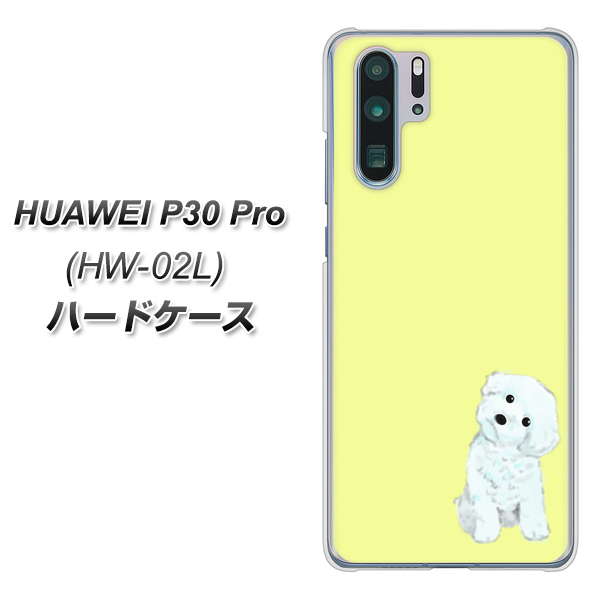 HUAWEI P30 Pro HW-02L docomo YJ072 トイプードルホワイト（イエロー） ハードケース 背面印刷