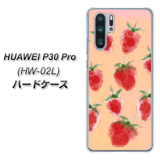 HUAWEI P30 Pro HW-02L docomo YJ179 イチゴ 水彩179 ハードケース 背面印刷
