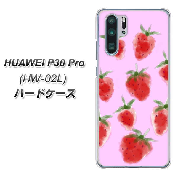 HUAWEI P30 Pro HW-02L docomo YJ180 イチゴ 水彩180 ハードケース 背面印刷