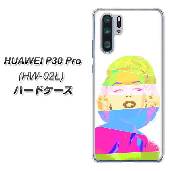 HUAWEI P30 Pro HW-02L docomo YJ208 マリリンモンローデザイン（A） ハードケース 背面印刷