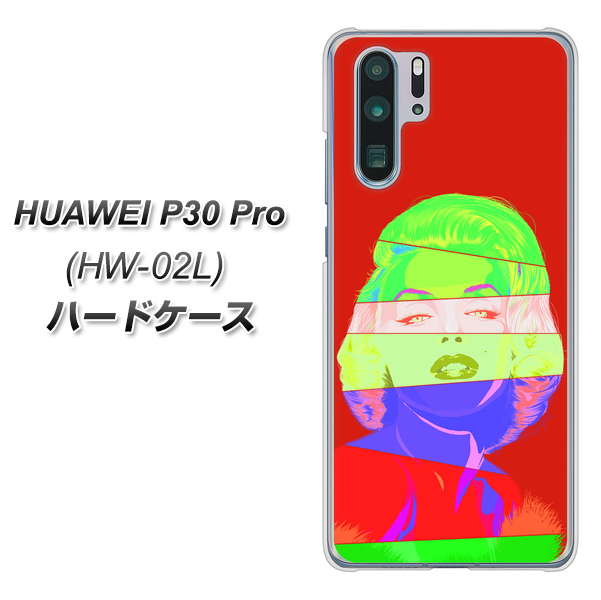 HUAWEI P30 Pro HW-02L docomo YJ209 マリリンモンローデザイン（B） ハードケース 背面印刷