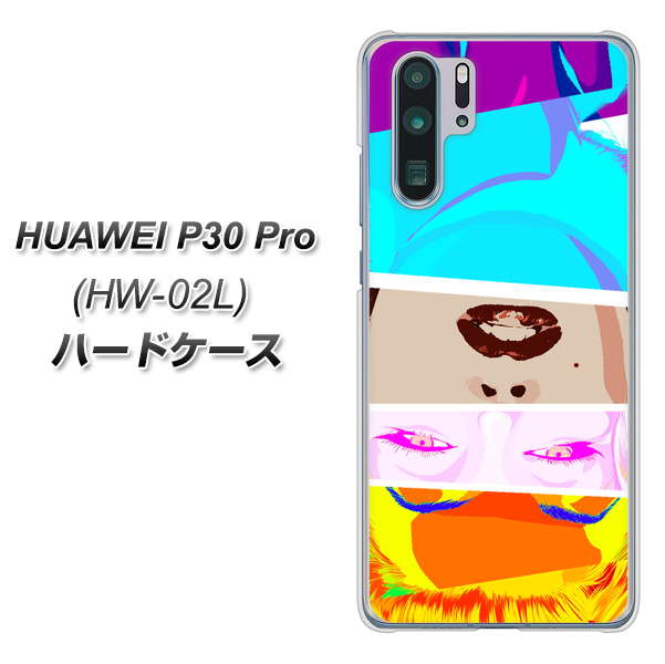 HUAWEI P30 Pro HW-02L docomo YJ211 マリリンモンローデザイン（D） ハードケース 背面印刷