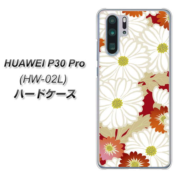 HUAWEI P30 Pro HW-02L docomo YJ322 和柄 菊 ハードケース 背面印刷