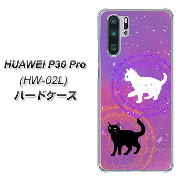 HUAWEI P30 Pro HW-02L docomo YJ328 魔法陣猫 キラキラ かわいい ピンク ハードケース 背面印刷
