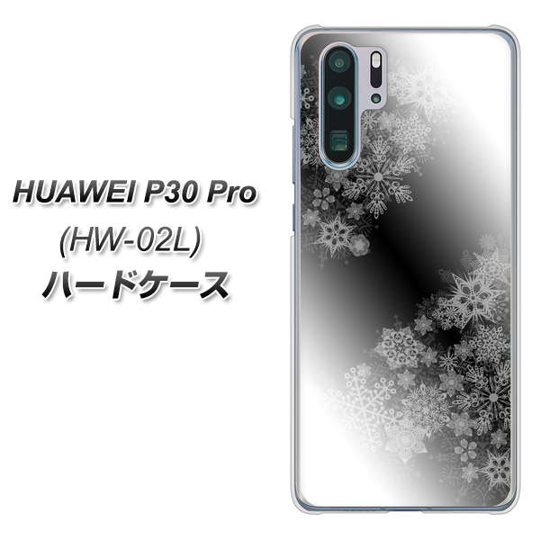 HUAWEI P30 Pro HW-02L docomo YJ340 モノトーン 雪の結晶 ハードケース 背面印刷