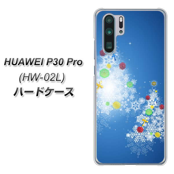 HUAWEI P30 Pro HW-02L docomo YJ347 クリスマスツリー ハードケース 背面印刷