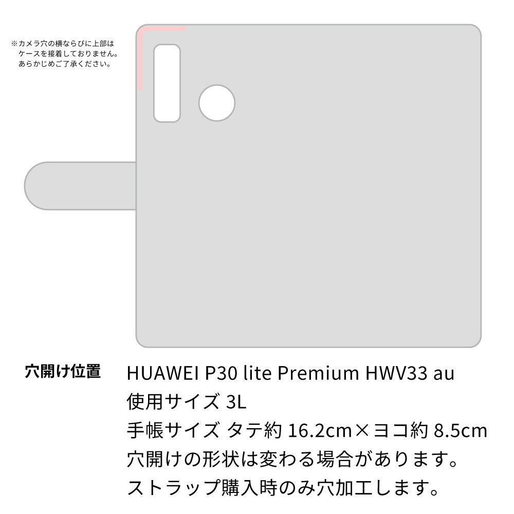 HUAWEI P30 lite Premium HWV33 au 水玉帆布×本革仕立て 手帳型ケース 耐衝撃