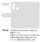 HUAWEI P30 lite Premium HWV33 au 水玉帆布×本革仕立て 手帳型ケース 耐衝撃