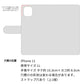 iPhone 11 高画質仕上げ プリント手帳型ケース(薄型スリム)【398 黒ネコ】