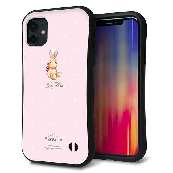 iPhone 11 スマホケース 「SEA Grip」 グリップケース Sライン 【SC978 Baby Rabbit ピンク ガラプリ】 UV印刷