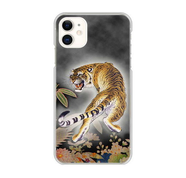 iPhone 11 254 振り返る虎 ハードケース 背面印刷