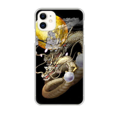 iPhone 11 龍 ハードケース 背面印刷