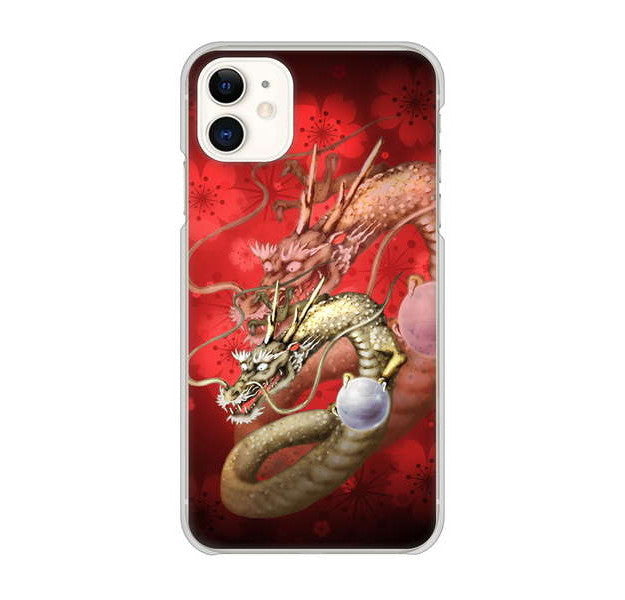iPhone 11 龍 ハードケース 背面印刷