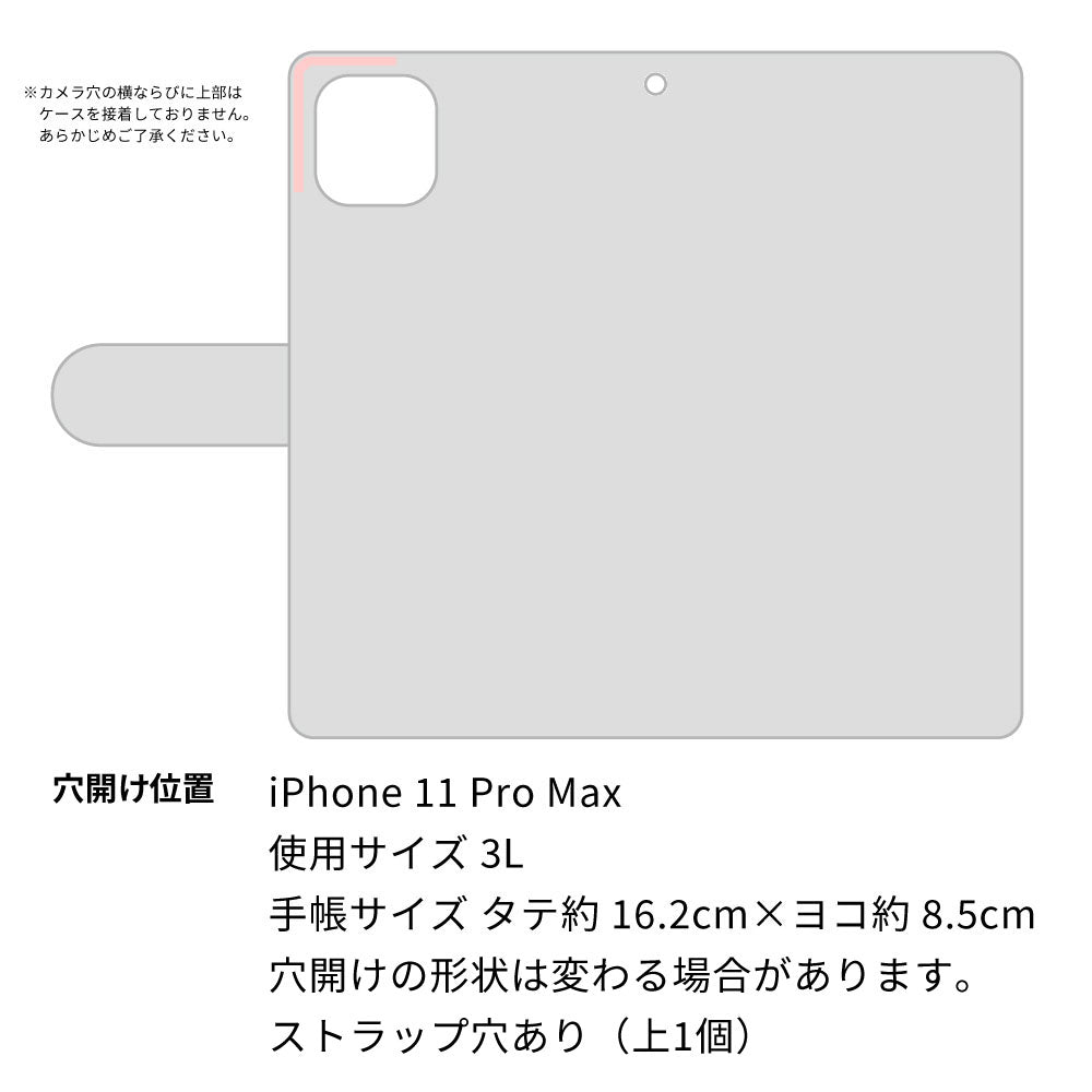 iPhone11 Pro Max　(6.5インチ) 高画質仕上げ プリント手帳型ケース(通常型)【YJ237 アーガイル（うすピンク）】