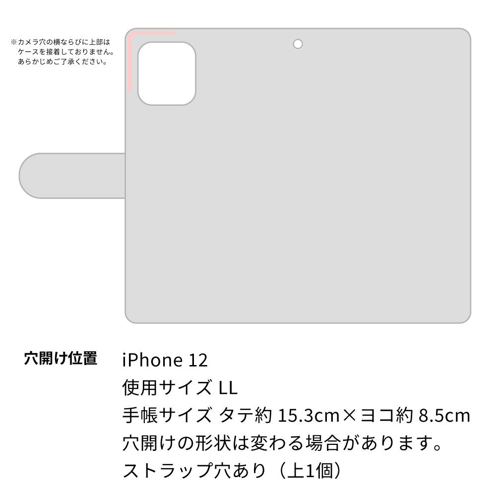 iPhone12 高画質仕上げ プリント手帳型ケース(通常型)秋田犬