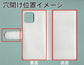 iPhone12 【名入れ】レザーハイクラス 手帳型ケース 耐衝撃