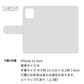 iPhone12 mini 高画質仕上げ プリント手帳型ケース(通常型)【YE949 サイベリアン03】