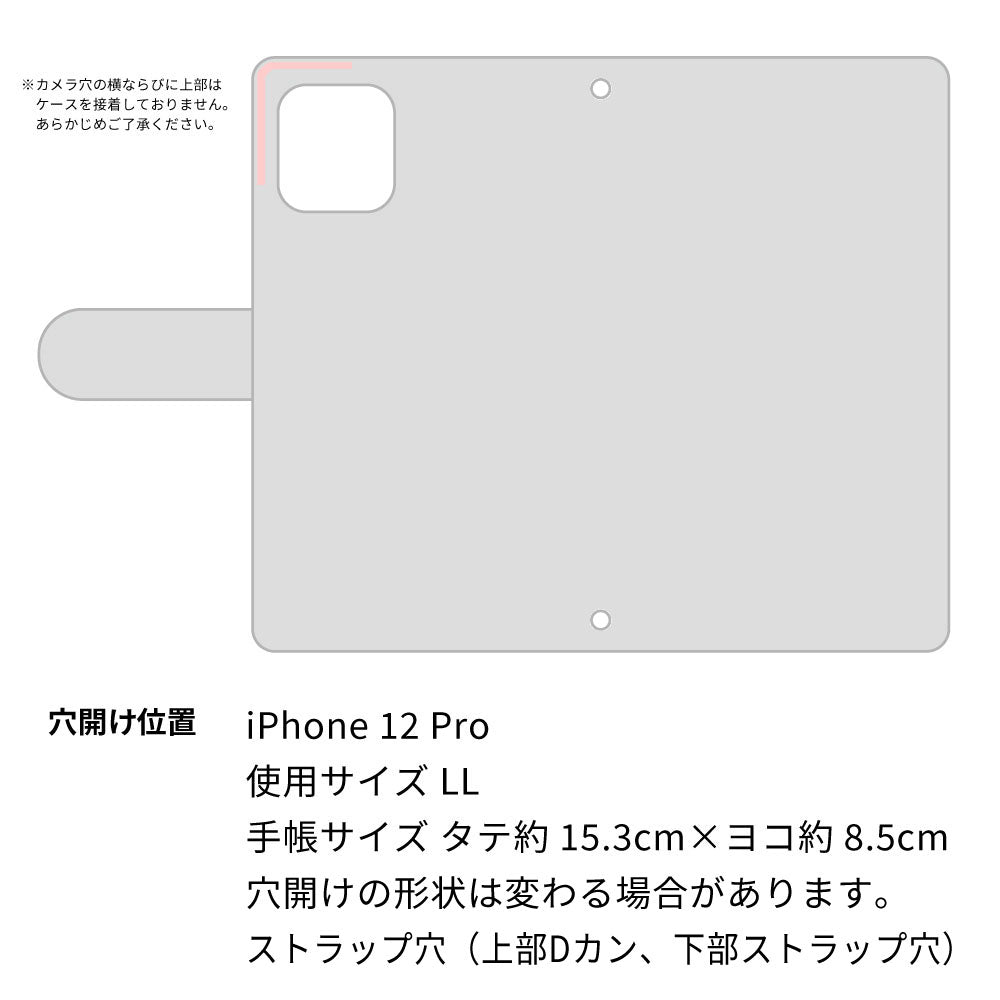 iPhone 12 Pro スマホケース 手帳型 フリンジ風 ストラップ付 フラワーデコ