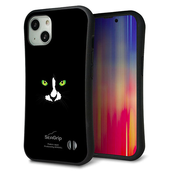 iPhone 13 スマホケース 「SEA Grip」 グリップケース Sライン 【398 黒ネコ】 UV印刷