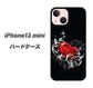 iPhone13 mini 高画質仕上げ 背面印刷 ハードケース【032 クリスタルハート】