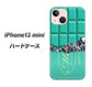 iPhone13 mini 高画質仕上げ 背面印刷 ハードケース【554 板チョコ－ミント】