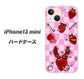 iPhone13 mini 高画質仕上げ 背面印刷 ハードケース【AG832 苺パンク（ピンク）】