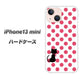 iPhone13 mini 高画質仕上げ 背面印刷 ハードケース【EK807 ネコとシンプル ピンク】