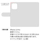 iPhone13 Pro 高画質仕上げ プリント手帳型ケース(通常型)【ZA806  ボーダーコリー】