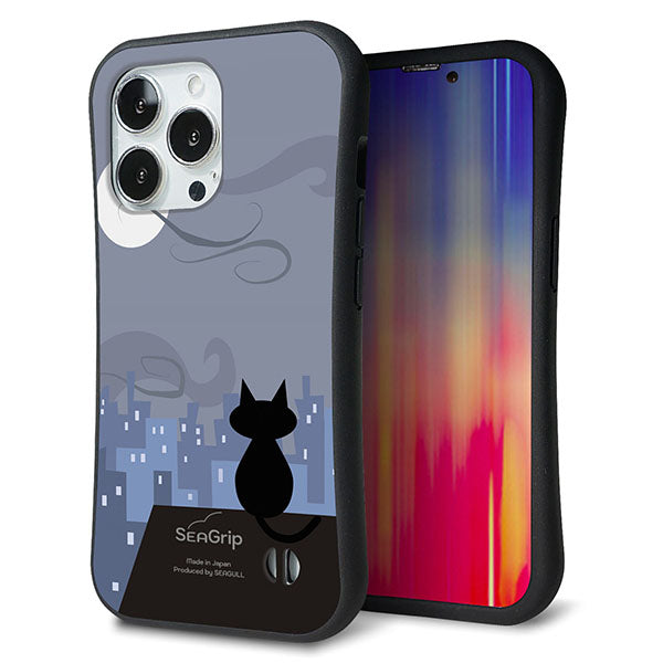 iPhone 13 Pro スマホケース 「SEA Grip」 グリップケース Sライン 【012 屋根の上のねこ】 UV印刷