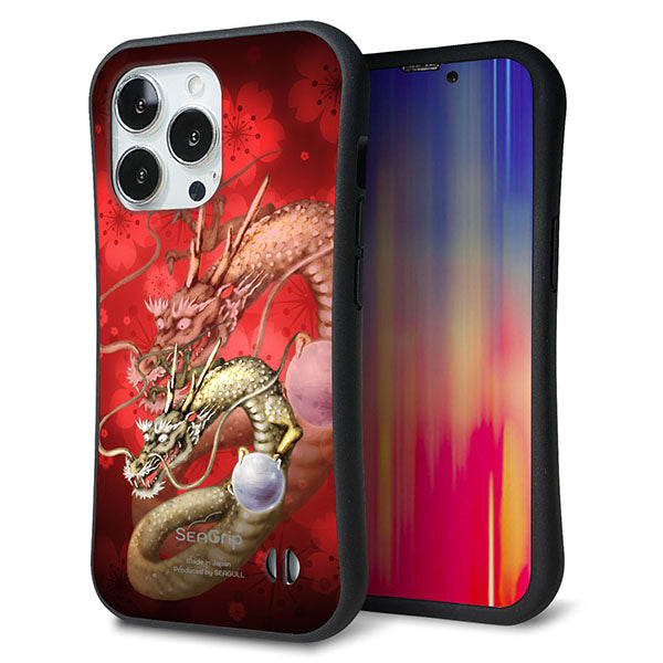 iPhone 13 Pro スマホケース 「SEA Grip」 グリップケース Sライン 【1004 桜と龍】 UV印刷