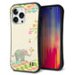 iPhone 13 Pro スマホケース 「SEA Grip」 グリップケース Sライン 【1039 お散歩ゾウさん】 UV印刷