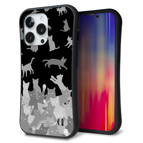 iPhone 13 Pro スマホケース 「SEA Grip」 グリップケース Sライン 【AG887 ネコ積もり 黒】 UV印刷
