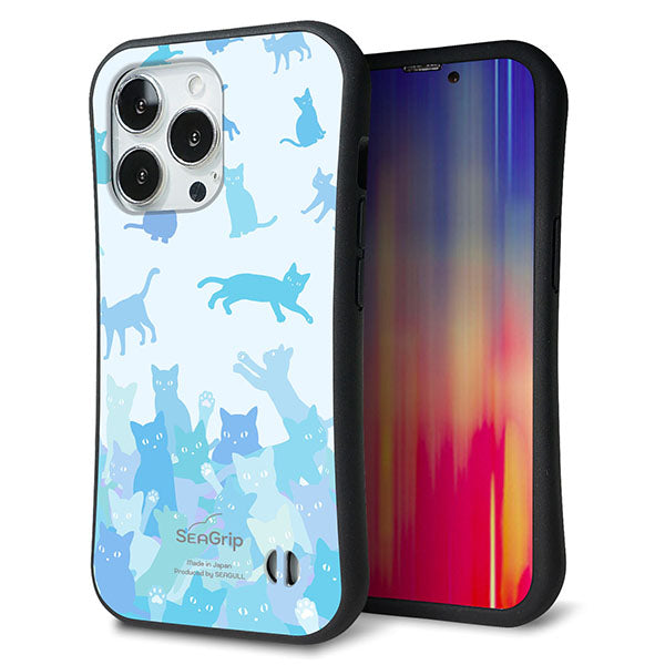 iPhone 13 Pro スマホケース 「SEA Grip」 グリップケース Sライン 【AG888 ネコ積もり 水色】 UV印刷