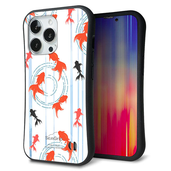 iPhone 13 Pro スマホケース 「SEA Grip」 グリップケース Sライン 【HA210 金魚 水彩ストライプ ブルー 】 UV印刷