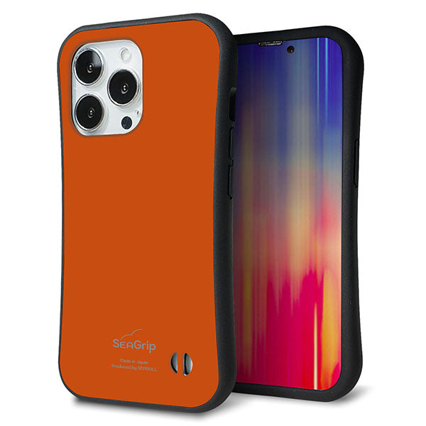 iPhone 13 Pro スマホケース 「SEA Grip」 グリップケース Sライン 【KM917 レトロカラー(ダークオレンジ)】 UV印刷