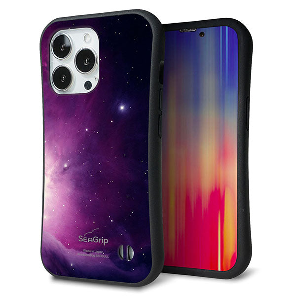 iPhone 13 Pro スマホケース 「SEA Grip」 グリップケース Sライン 【KM925 Galaxias Purple】 UV印刷