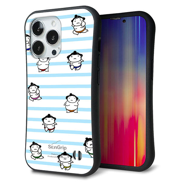 iPhone 13 Pro スマホケース 「SEA Grip」 グリップケース Sライン 【YK818 お相撲さん ブルー】 UV印刷