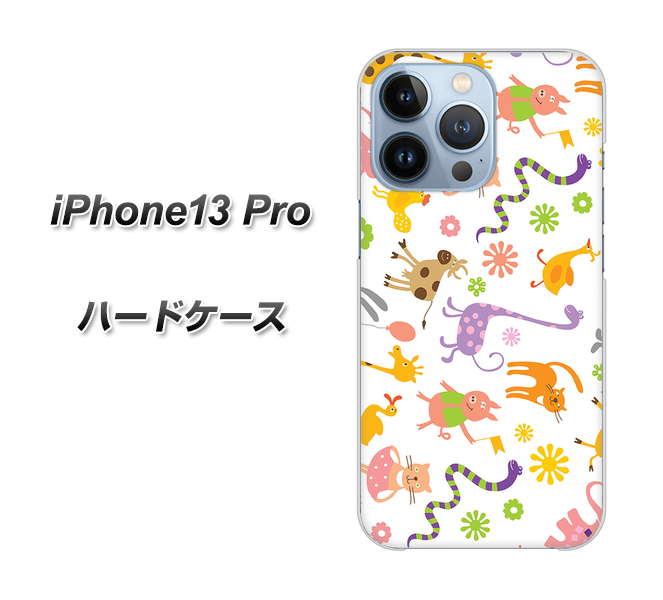 iPhone13 Pro 高画質仕上げ 背面印刷 ハードケース【134 Harry up！】