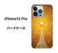 iPhone13 Pro 高画質仕上げ 背面印刷 ハードケース【590 光の塔】