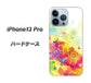 iPhone13 Pro 高画質仕上げ 背面印刷 ハードケース【647 ハイビスカスと蝶】
