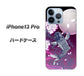 iPhone13 Pro 高画質仕上げ 背面印刷 ハードケース【1029 月と鯉（紫）】