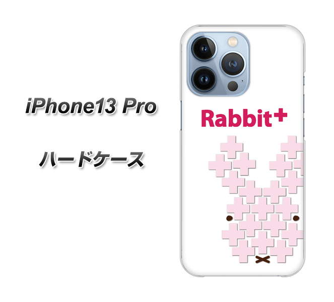 iPhone13 Pro 高画質仕上げ 背面印刷 ハードケース【IA802  Rabbit＋】