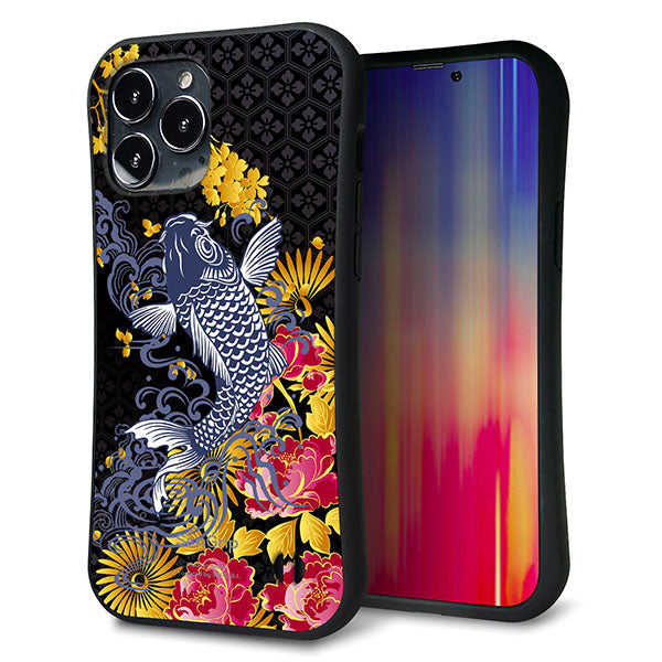 iPhone 13 Pro Max スマホケース 「SEA Grip」 グリップケース Sライン 【1028 牡丹と鯉】 UV印刷
