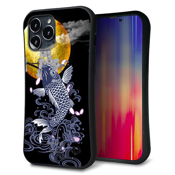 iPhone 13 Pro Max スマホケース 「SEA Grip」 グリップケース Sライン 【1030 月と鯉】 UV印刷